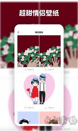 高清動態壁紙大全app手機版