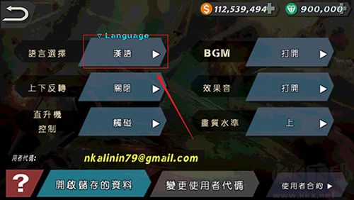 遼寧號守衛(wèi)領海安卓版