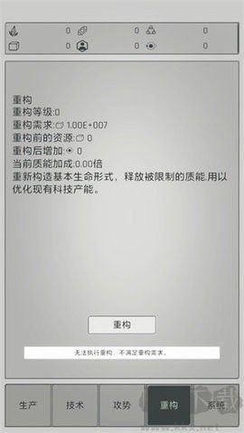 水晶戰爭防御戰線最新版