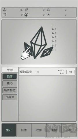 水晶戰爭防御戰線最新版