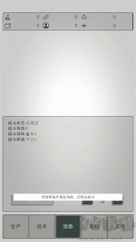 水晶戰爭防御戰線最新版