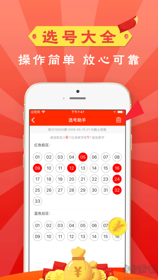 大港澳93040新版蘋果手機(jī)