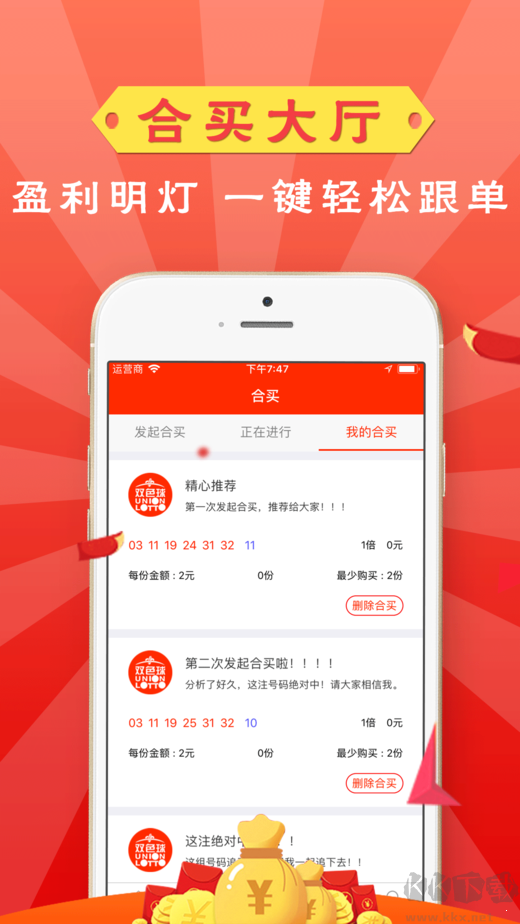 大港澳93040新版蘋果手機(jī)