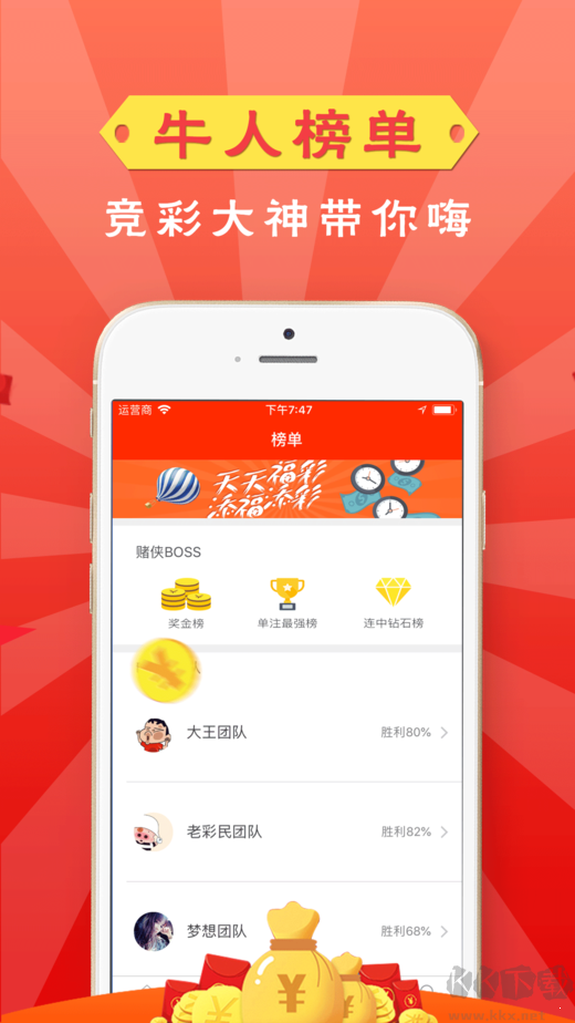 大港澳93040新版蘋果手機(jī)
