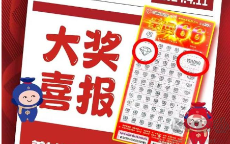 萬(wàn)人彩官方版