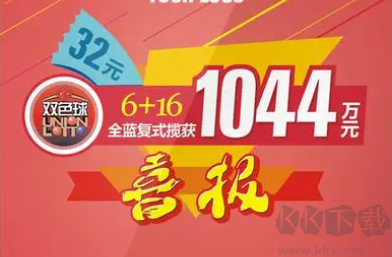6合寶典彩庫手機版