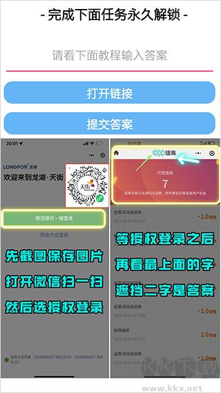 主題庫(kù)官方安卓版
