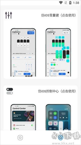 主題庫(kù)官方安卓版