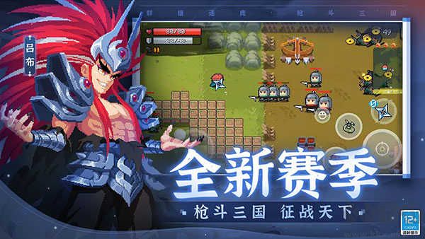 元氣騎士2024內(nèi)置菜單版