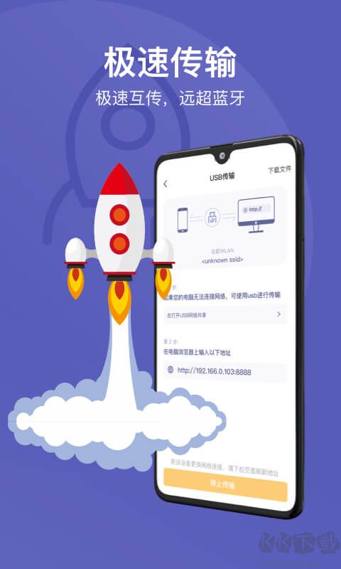 華為手機助手app官方最新版