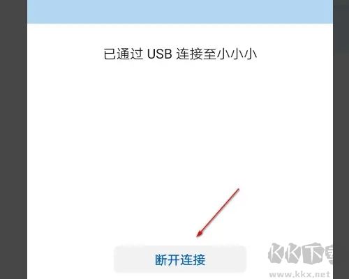 華為手機助手app官方最新版