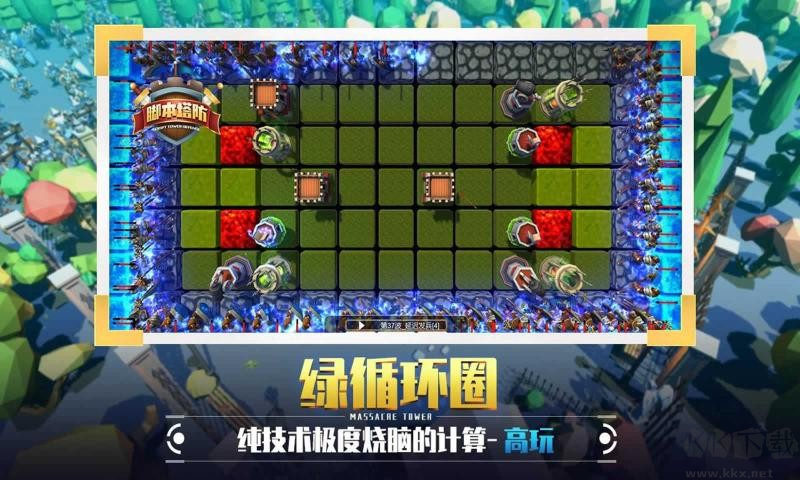 捍衛(wèi)星球安卓最新版