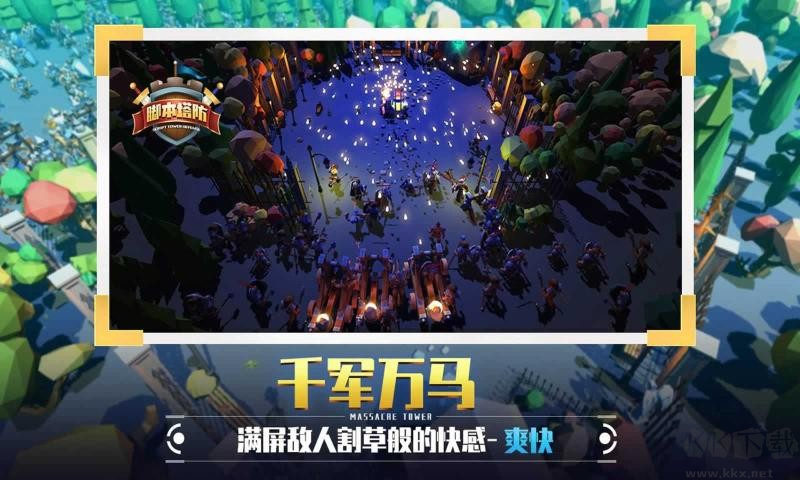 捍衛(wèi)星球安卓最新版