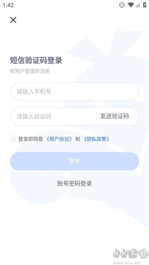 vmos云手機(jī)官方正版