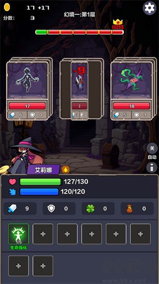 幻境深淵安卓版