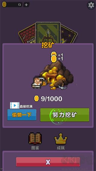 幻境深淵安卓版
