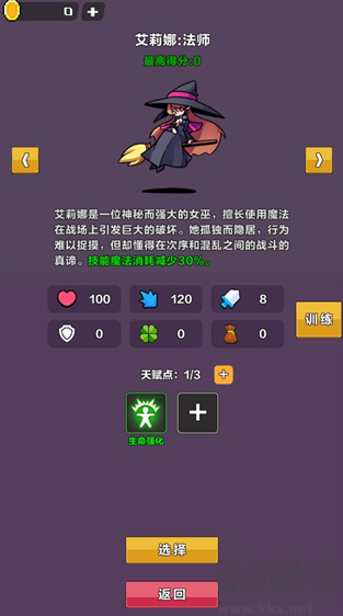 幻境深淵安卓版