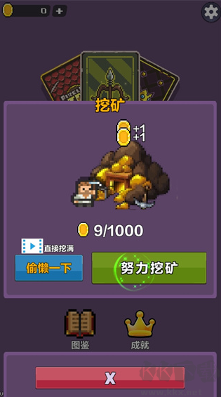 幻境深淵安卓版