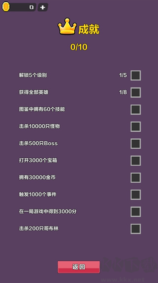 幻境深淵安卓版