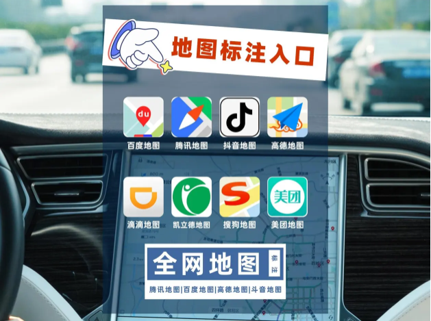 手機地圖APP軟件下載-機地圖APP排行榜-手機地圖APP合集