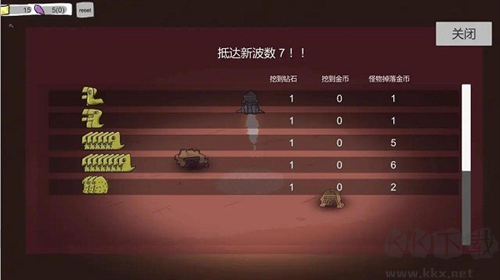 太空探險內置菜單版