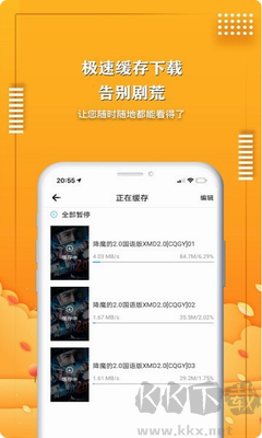 愛電影視官網版
