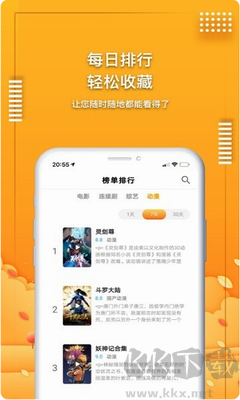 愛電影視官網版