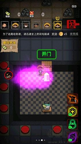 共同發育內置菜單版