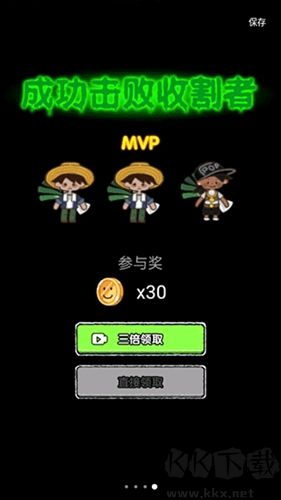共同發育內置菜單版