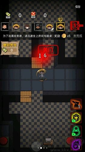 共同發育內置菜單版