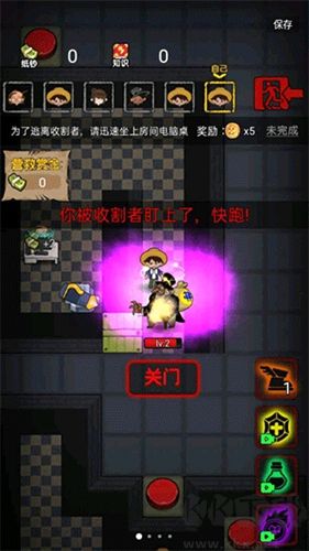 共同發育內置菜單版
