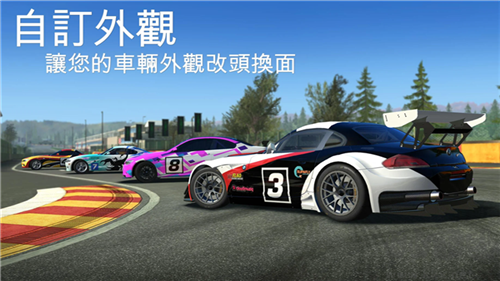 真實(shí)賽車3最新版本