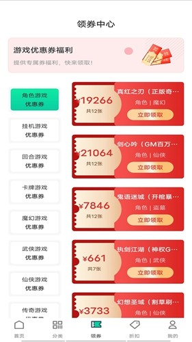 ONE游戲?qū)毢衋pp全新版
