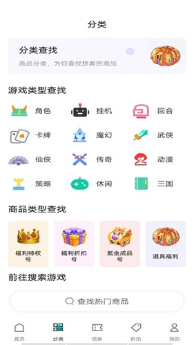ONE游戲?qū)毢衋pp全新版