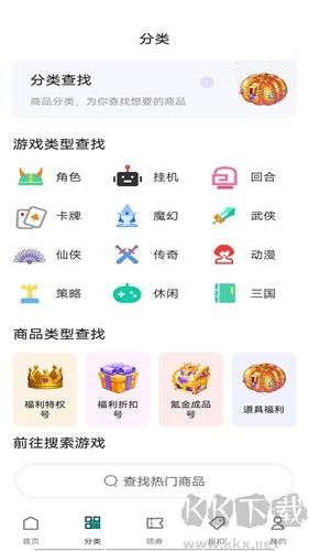 ONE游戲?qū)毢衋pp全新版