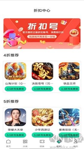 ONE游戲?qū)毢衋pp全新版