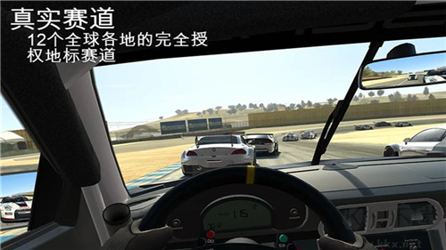 真實賽車3完美版