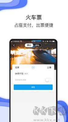 差旅壹號(hào)標(biāo)準(zhǔn)版