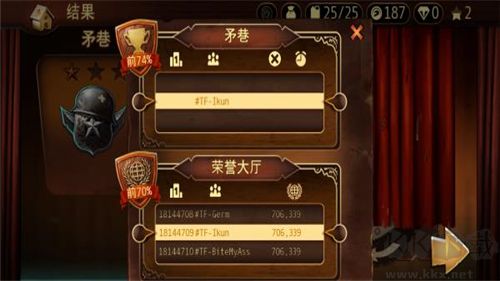 特技摩托前線中文版