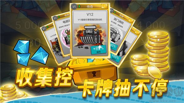 登山賽車游戲官網版