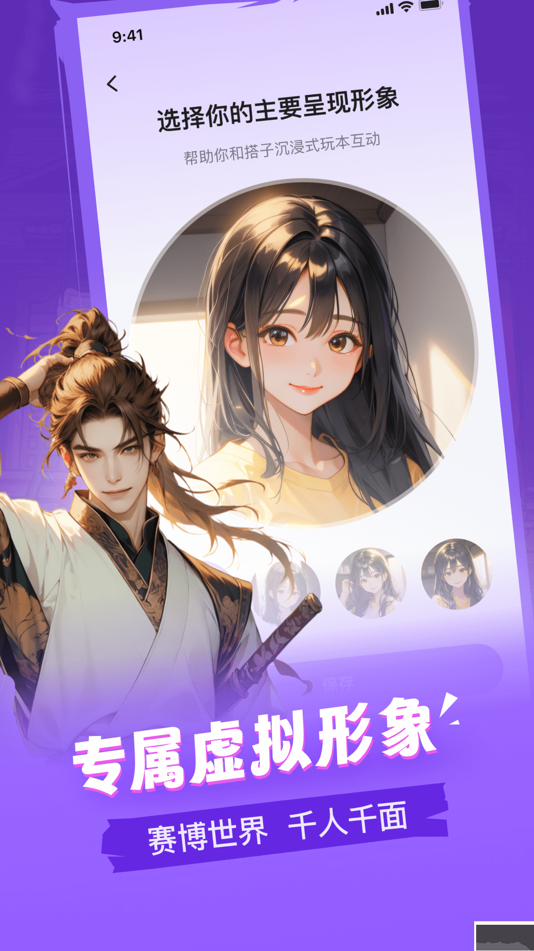 謎境app最新安卓版