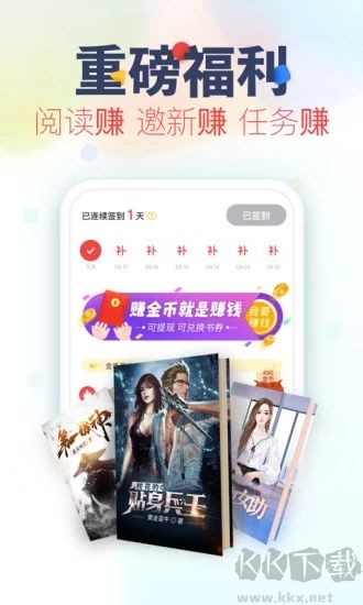 甜閱小說最新版