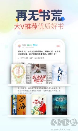 甜閱小說最新版