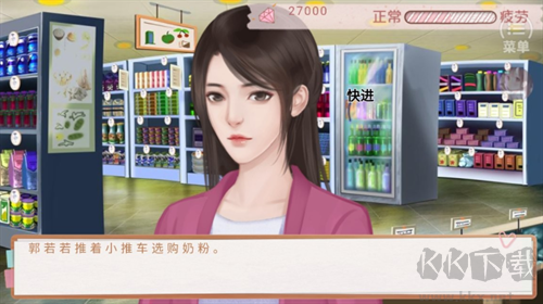 模擬天朝人生完結版