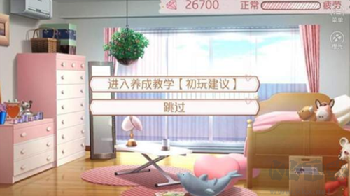 模擬天朝人生完結版