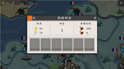 歐陸戰爭4拿破侖無限資源版