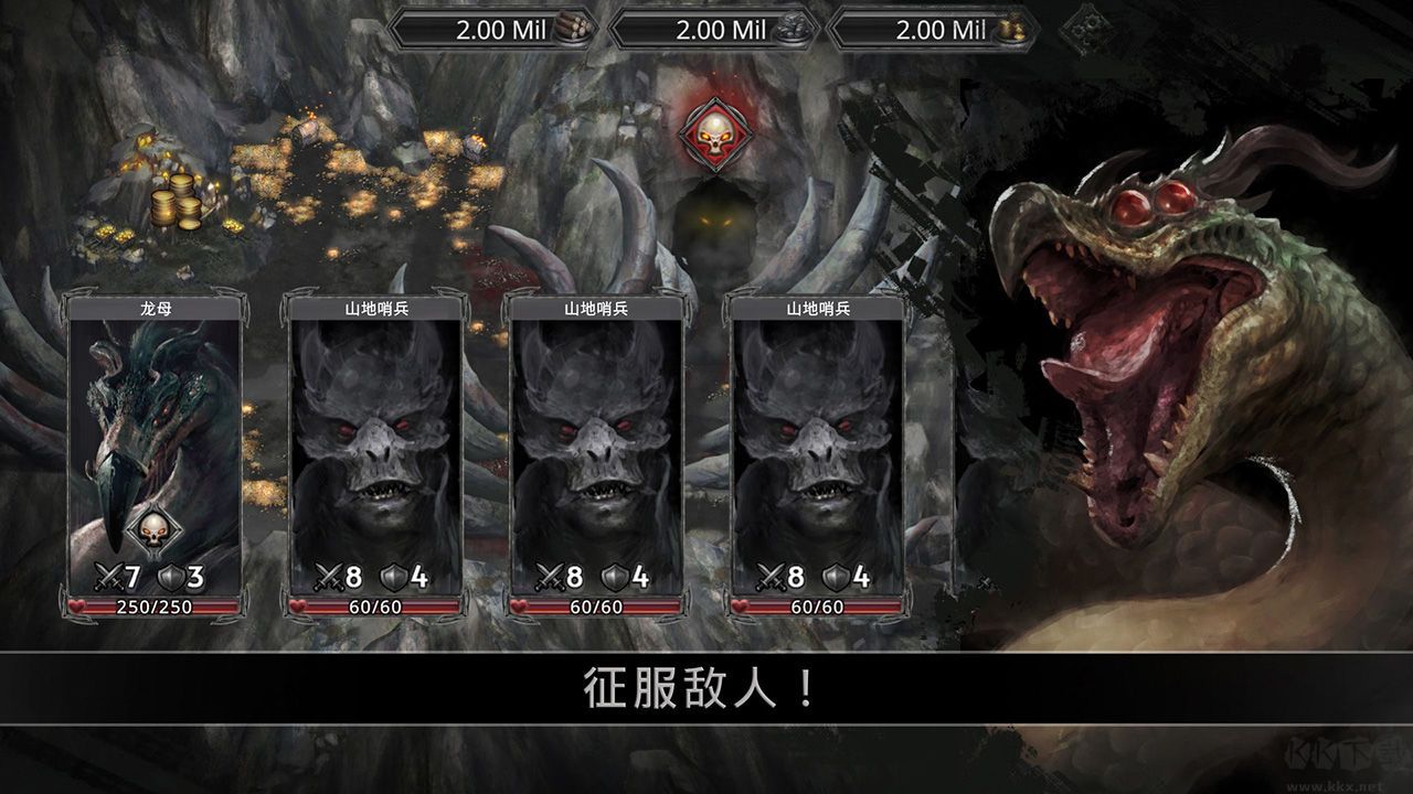 戰途王者安卓版
