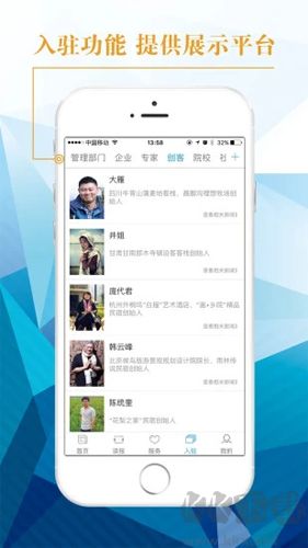 中國旅游新聞app正式版