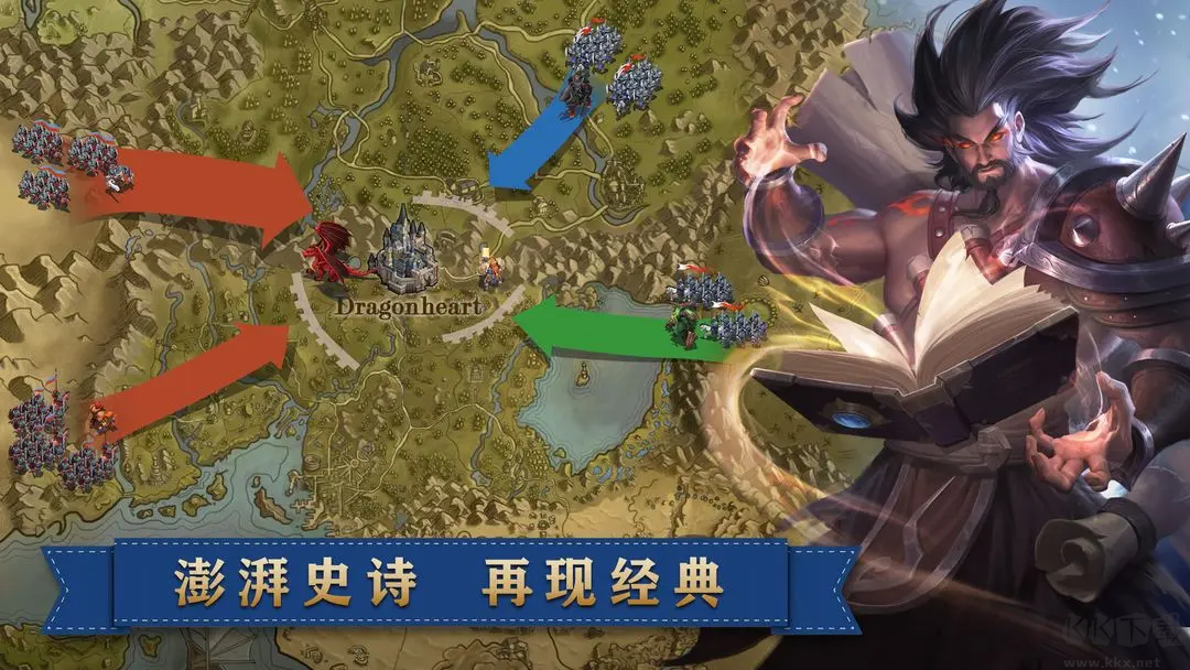 天下英雄官方版戰爭策略手游