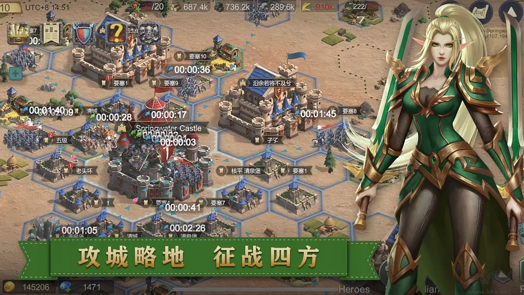 天下英雄官方版戰爭策略手游